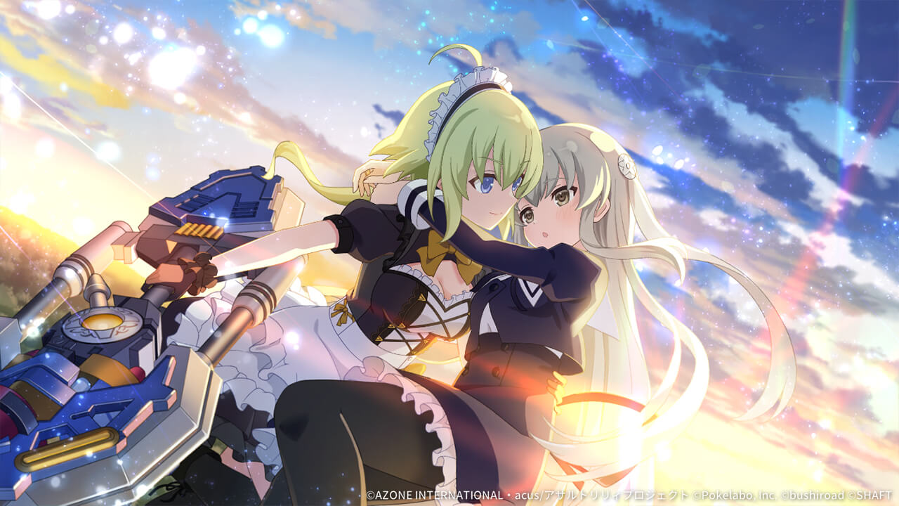 あなただけの守護天使（覚醒/後衛） 支援★6メモリア