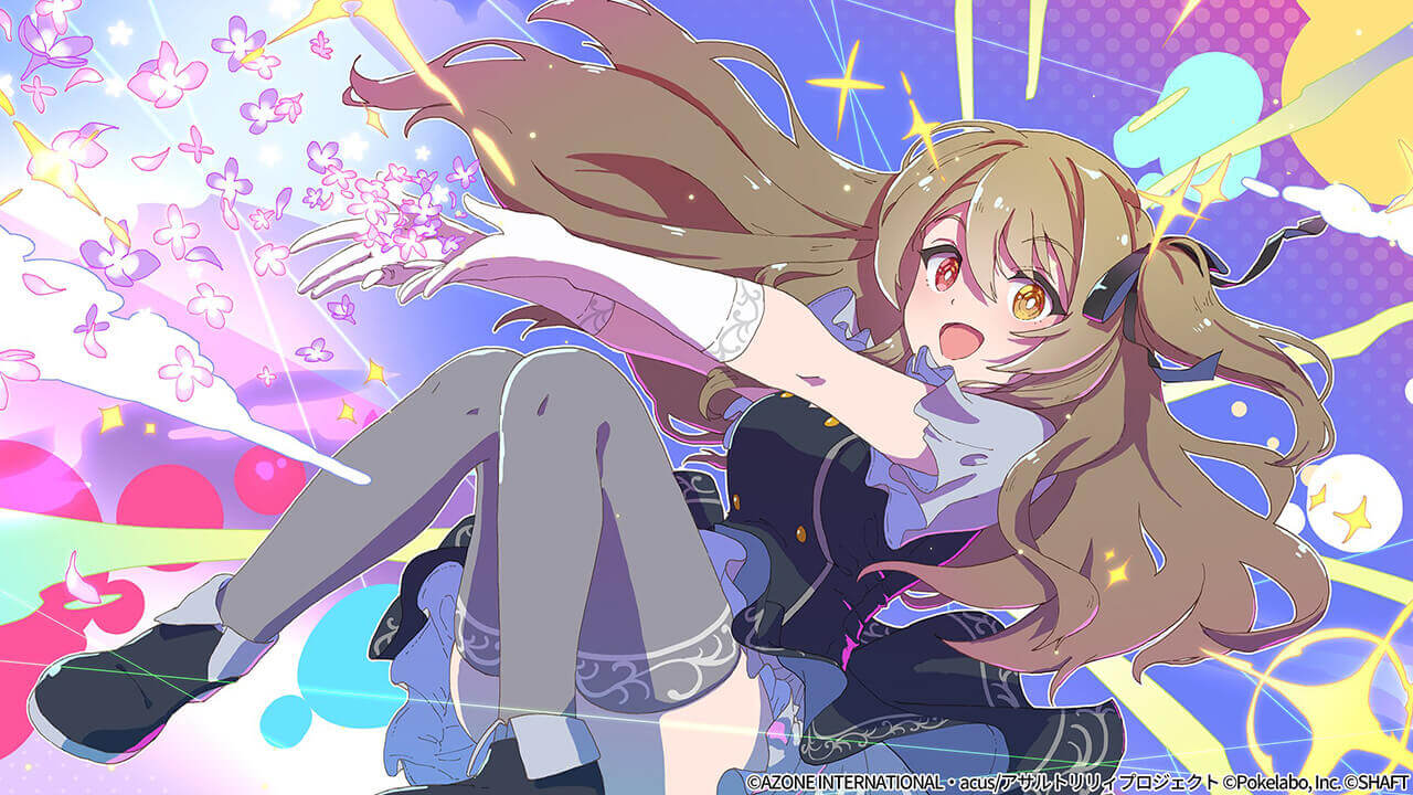 花咲くハーモニー 支援★6メモリア