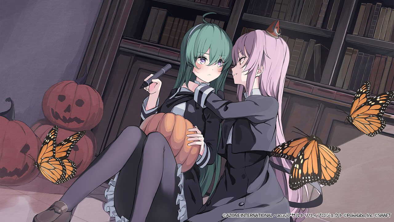 Early Trick (覚醒/後衛) 支援★6メモリア