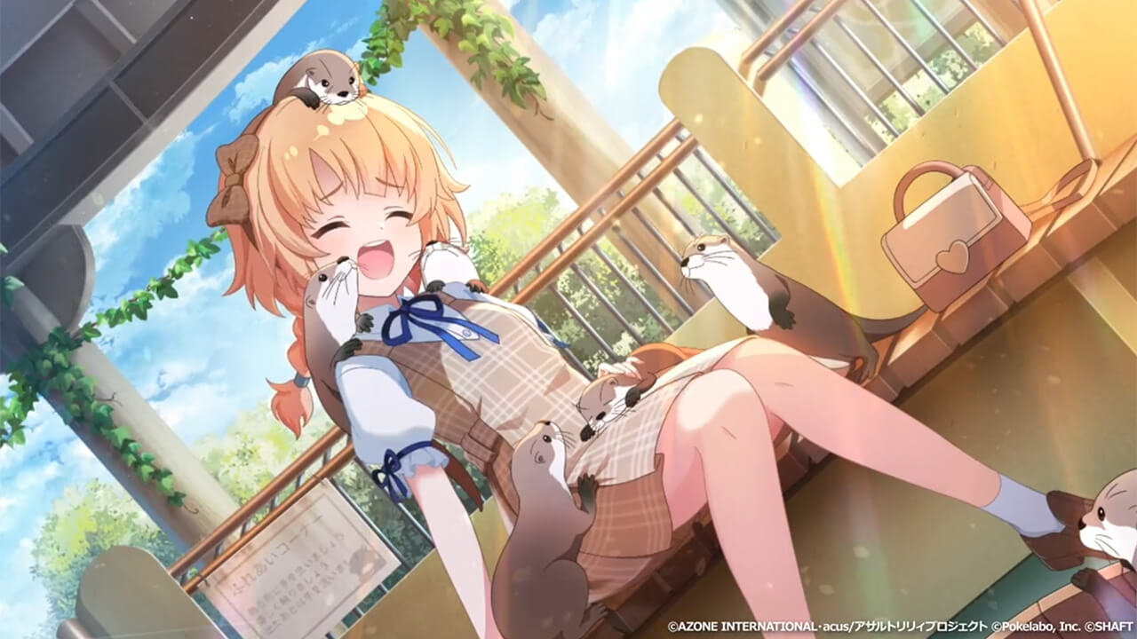 カワウソづくし (覚醒/後衛) 支援★6メモリア