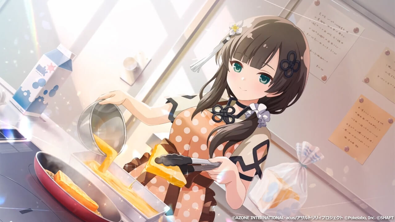 懐かしくて、優しい味 (覚醒/後衛) 支援★6メモリア