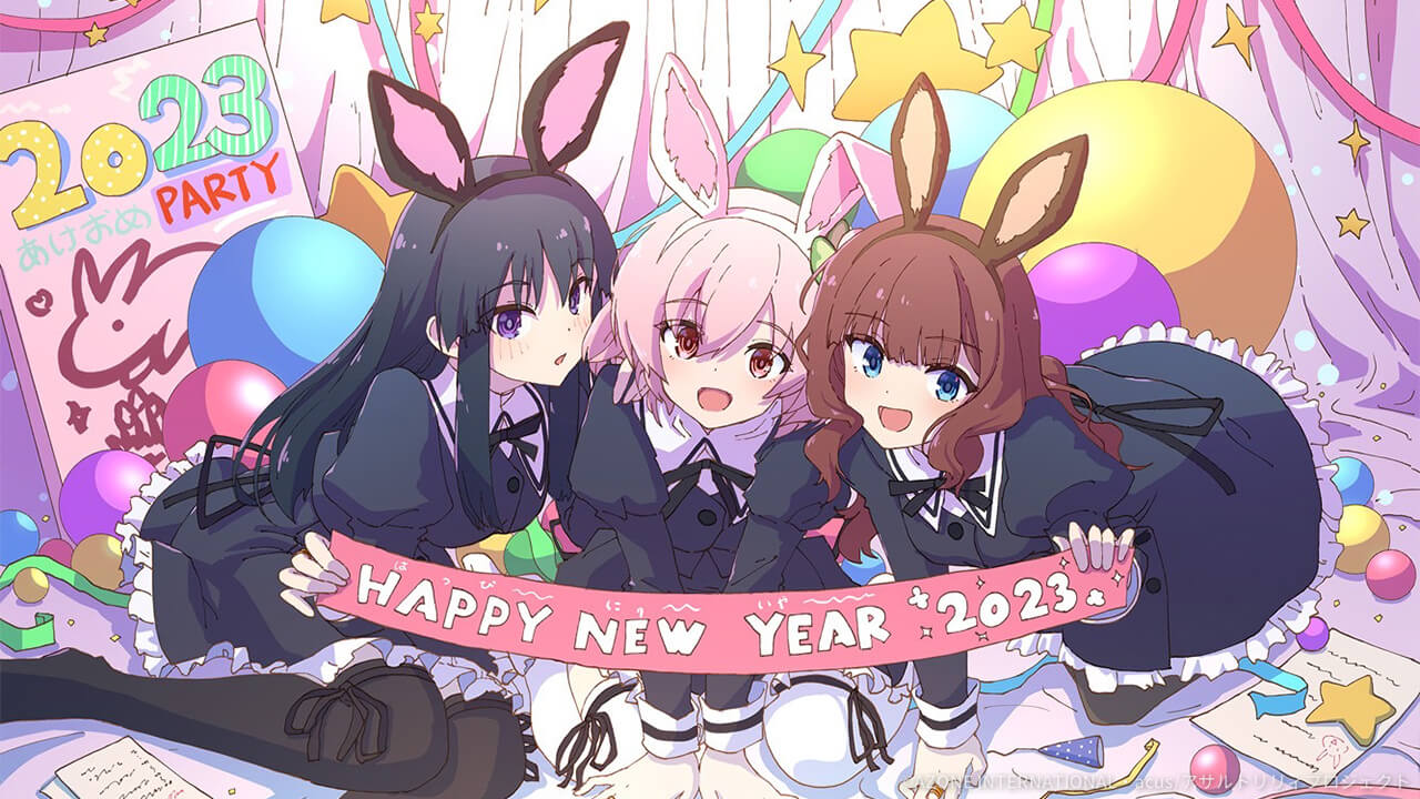 あけおめですっ♪ 支援★6メモリア