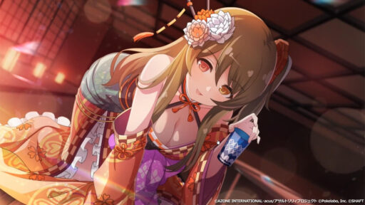 好いも甘いも受け止めて【支援メモリア】