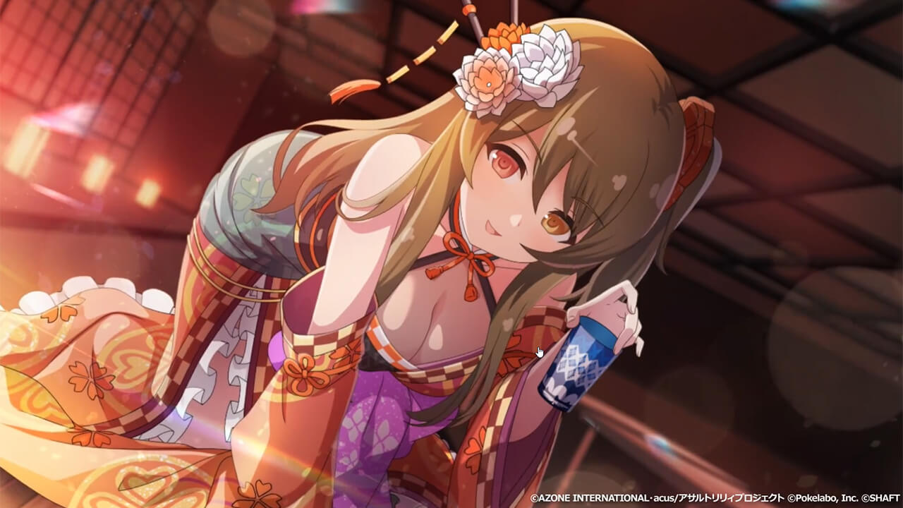 好いも甘いも受け止めて 支援★6メモリア