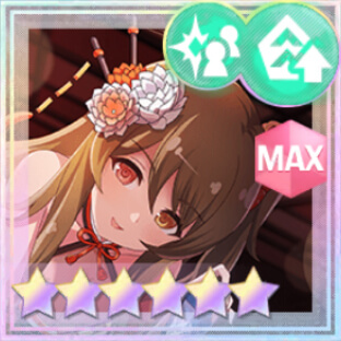 支援★6メモリア 好いも甘いも受け止めて (覚醒/後衛)