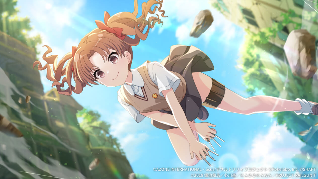 お姉様の露払い (覚醒/後衛) 支援★6メモリア