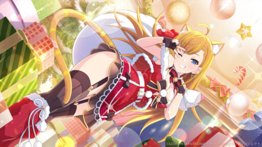 約束のサンタクロース (超覚醒/支援)【支援メモリア】