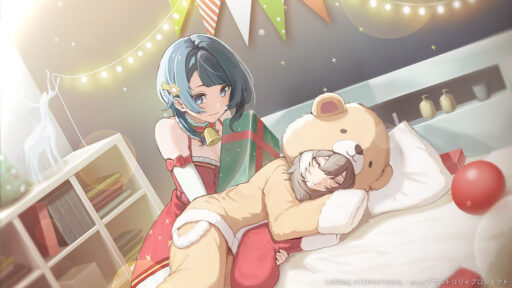 サンタを待ちながら (超覚醒/支援)【支援メモリア】