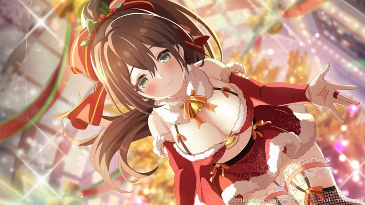 いい子にしてましたか? (超覚醒/支援) 支援★6メモリア