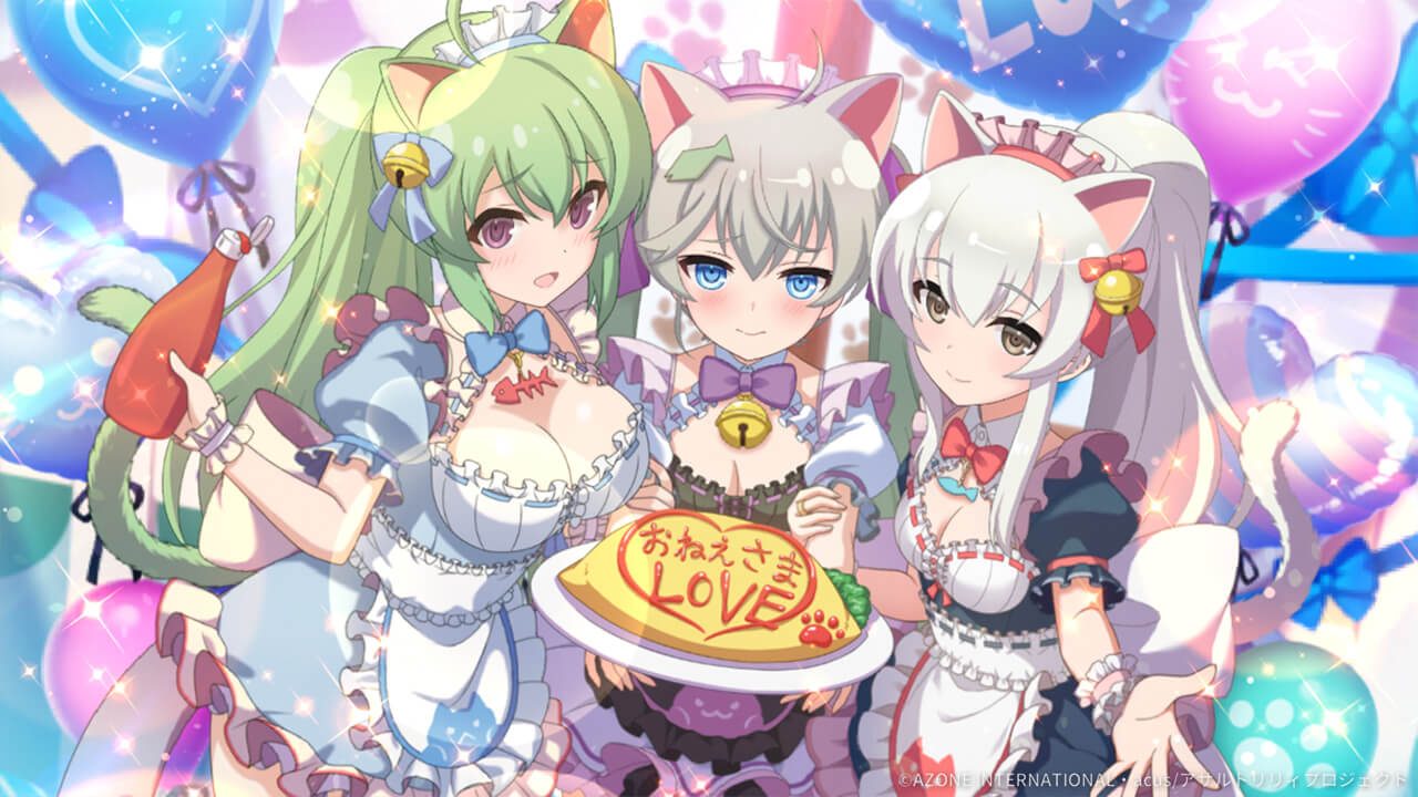 100億倍のらぶを込めて (超覚醒/支援) 支援★6メモリア