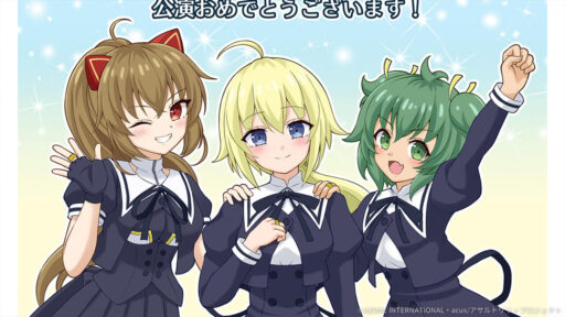 眞説・御台場迎撃戦公開記念 (超覚醒/支援)【支援メモリア】