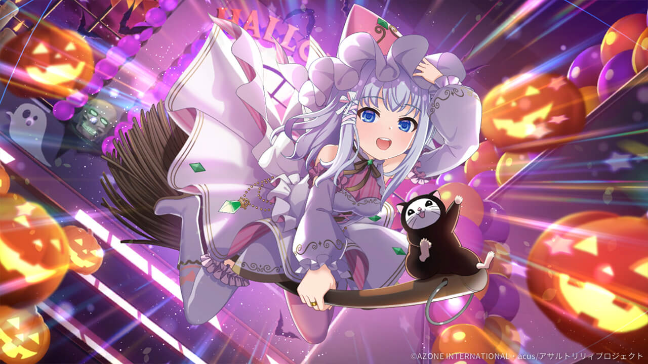 魔女の大捕物 (超覚醒/支援) 支援★6メモリア