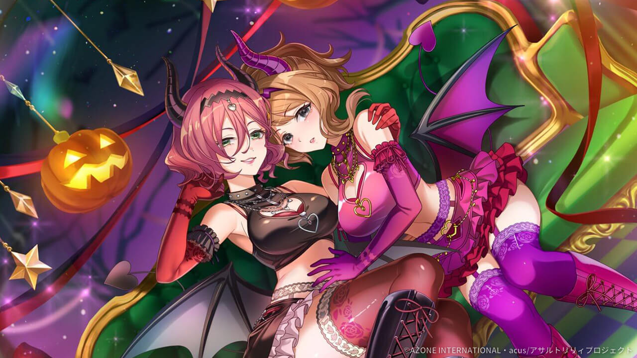 小悪魔たちの魅了 (超覚醒/支援) 支援★6メモリア