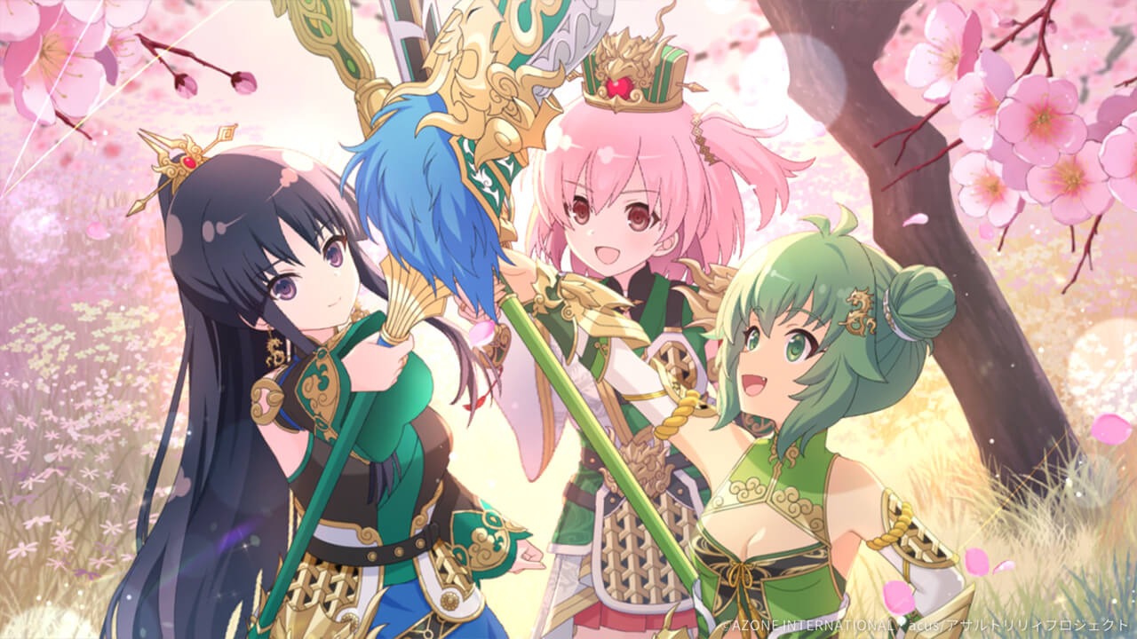 リリィズ三国志-桃園結義- (超覚醒/支援) 支援★6メモリア