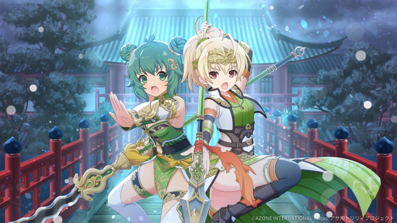 不動の防衛線 (超覚醒/支援) 支援★6メモリア