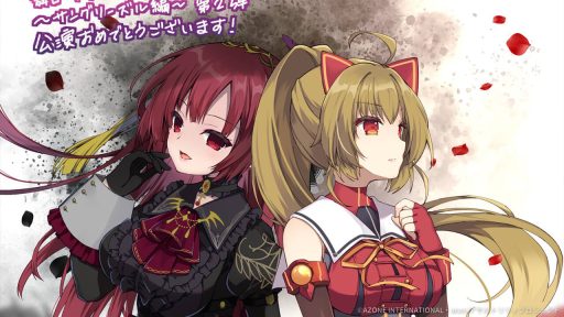 STURM！ (超覚醒/支援)【支援メモリア】