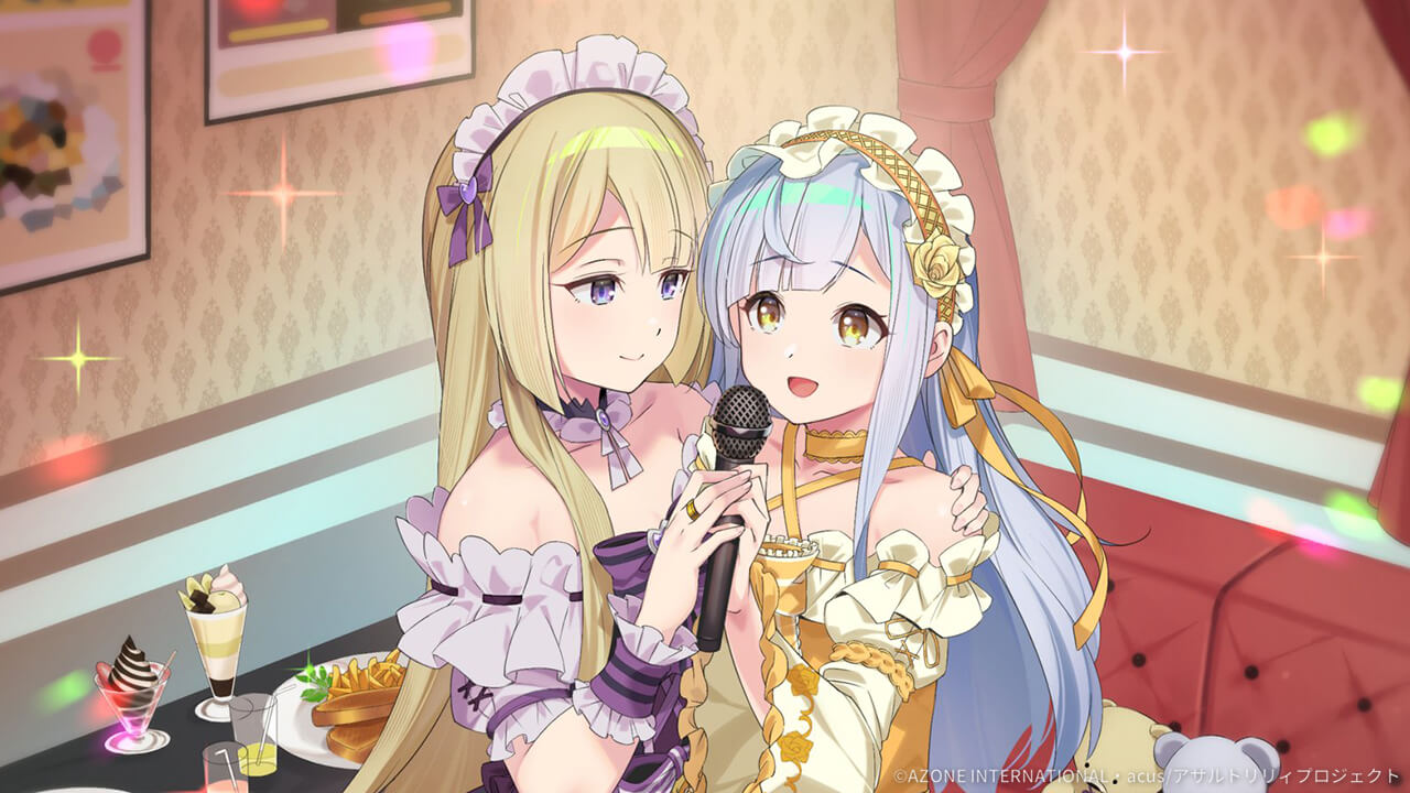 あなたと歌うなら (超覚醒/支援) 支援★6メモリア