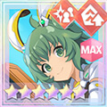 支援★6メモリア 力の振るいどころ (超覚醒/支援)
