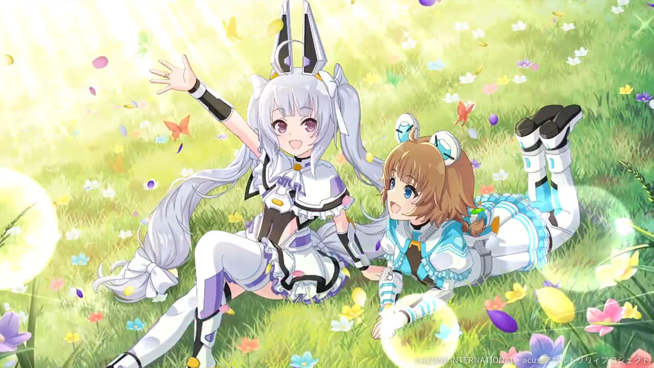 また、この空の下で (超覚醒/支援) 支援★6メモリア