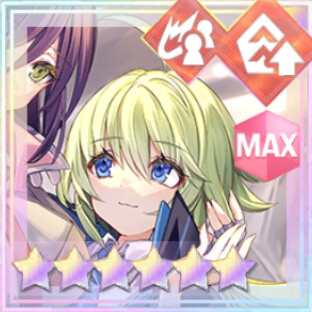 支援★6メモリア ときには緩めて (超覚醒/支援)
