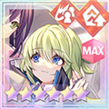 支援★6メモリア ときには緩めて (超覚醒/支援)