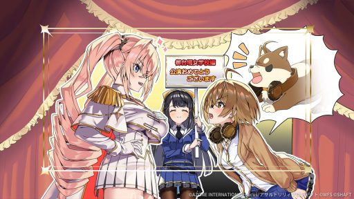 全力応援！ 輝くステージのために (超覚醒/支援)【支援メモリア】