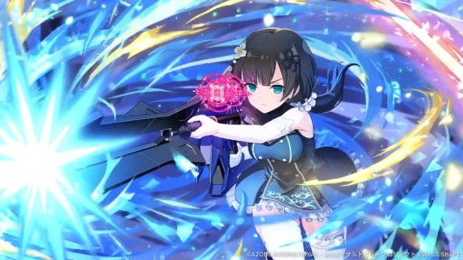 覚悟の放射 (覚醒/後衛)【支援メモリア】