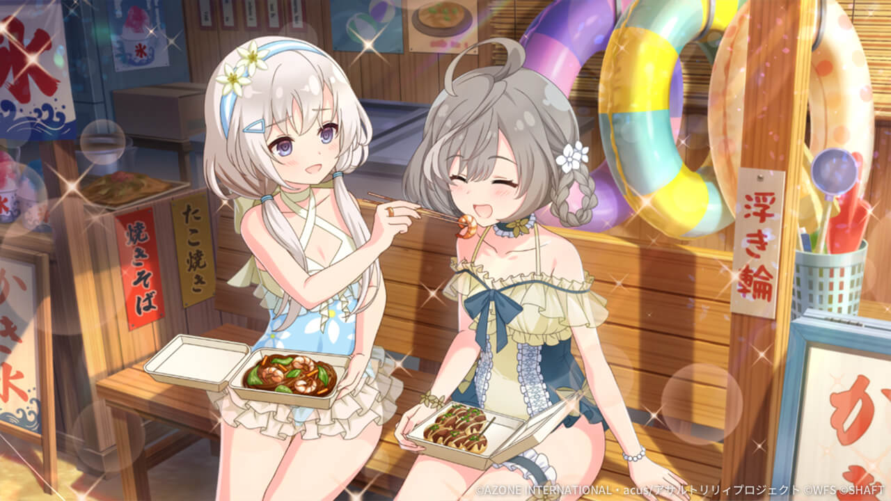 この夏の特等席 (超覚醒/支援) 支援★6メモリア