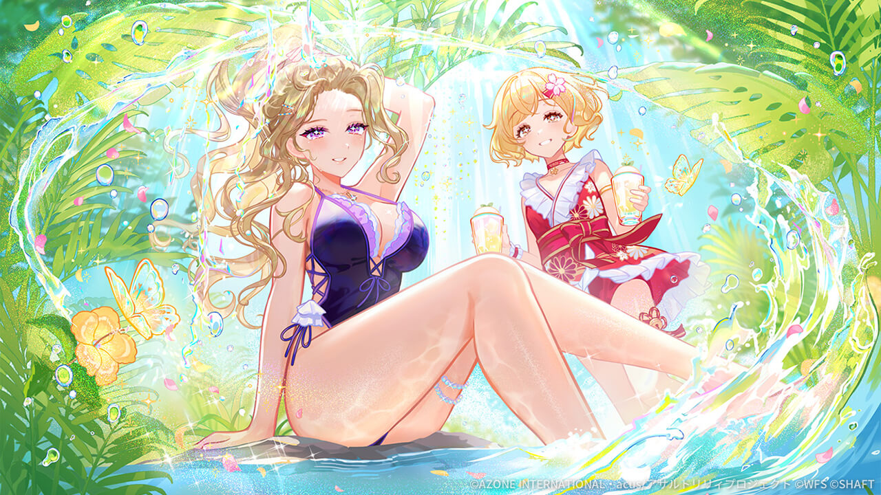 ひんやり緑に溶ける夏 (超覚醒/支援) 支援★6メモリア