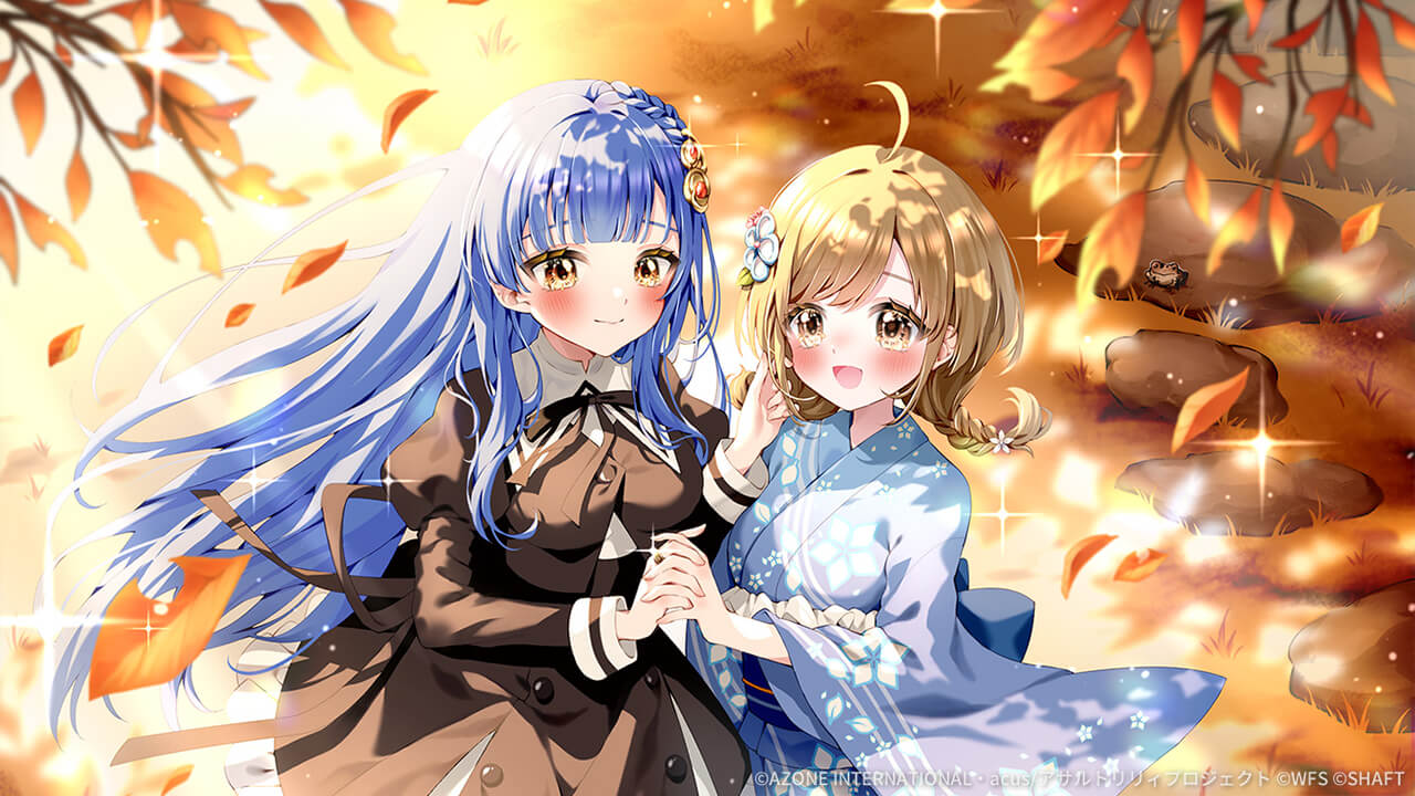 ゆれる枝葉に (超覚醒/支援) 支援★6メモリア