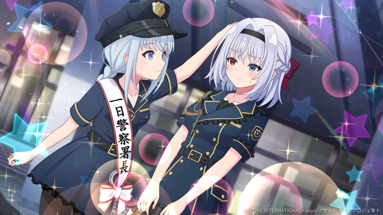 ルールとご褒美 (超覚醒/支援) 支援★6メモリア