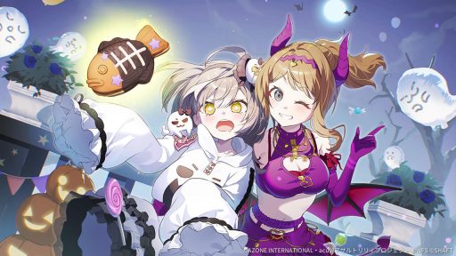 たい焼きorトリート！ (超覚醒/支援)【支援メモリア】