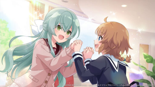 ソウル・フレンドの誓い【妨害メモリア】