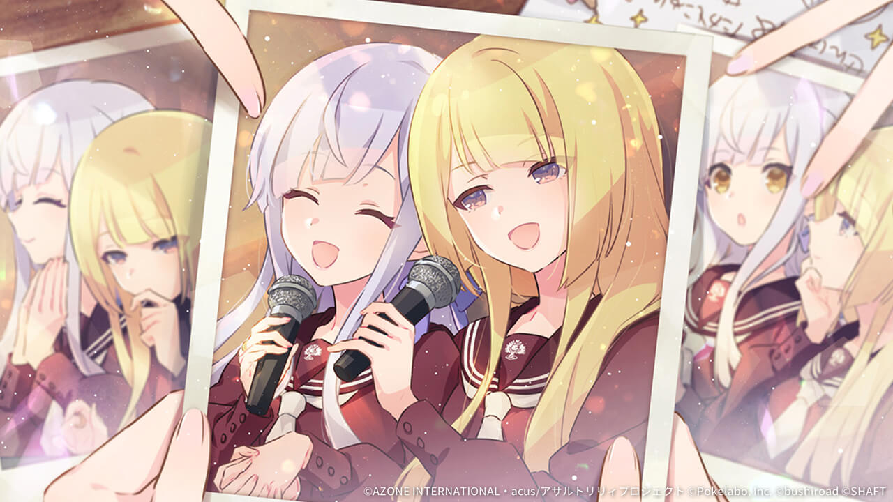 わたしたちの日常 妨害 ★5メモリア