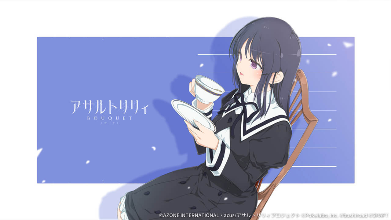 スイレンB（夢結） 妨害★5メモリア