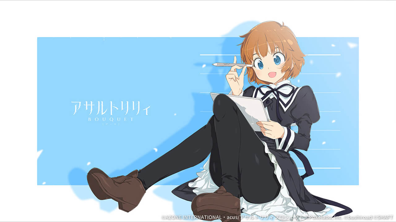 スズランB（二水） 妨害★5メモリア