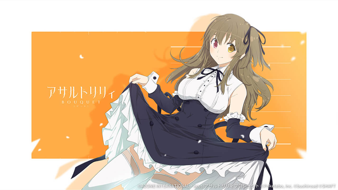 キンモクセイB(神琳) 妨害★5メモリア