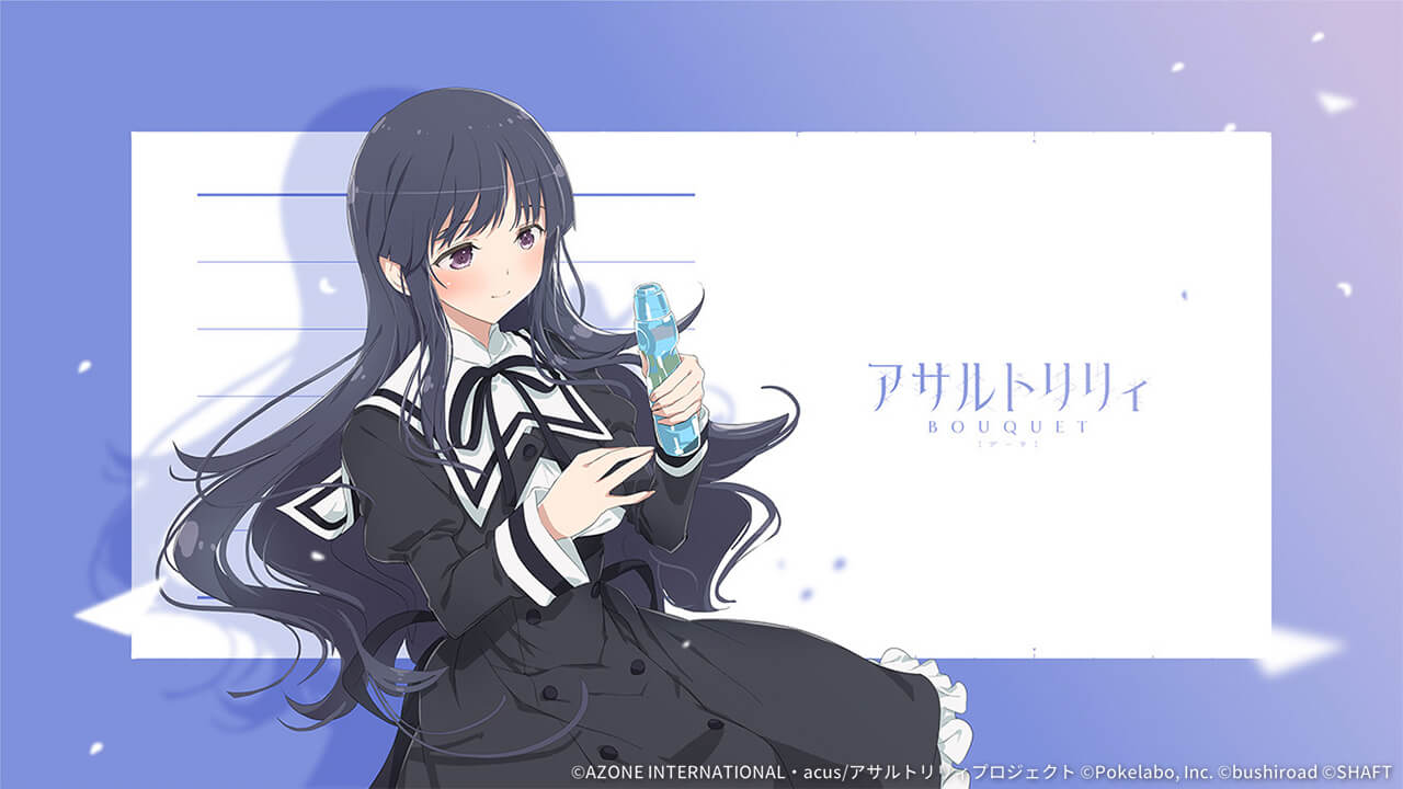 ヒスイカズラA(夢結) 妨害★5メモリア