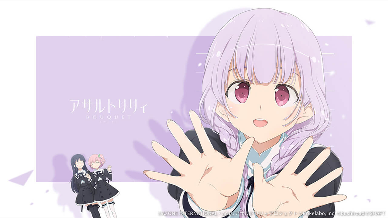 ツバキA（結梨） 妨害★5メモリア