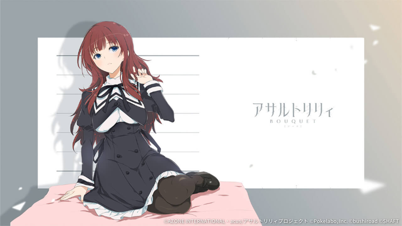 アネモネB（楓） 妨害★5メモリア