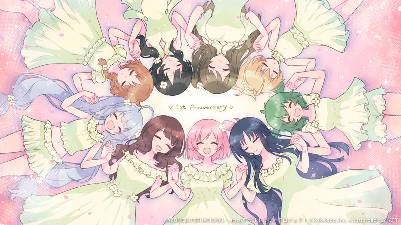 繋がる想い 妨害★5メモリア