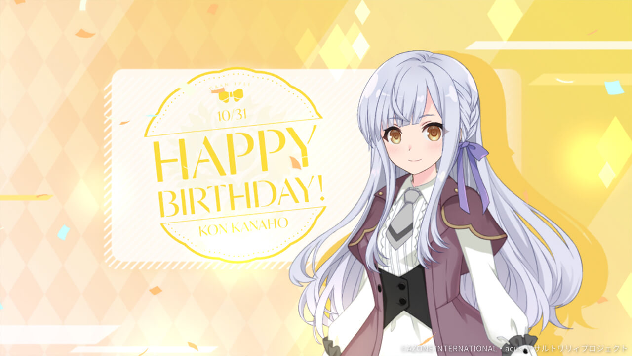 叶星誕生日2022 妨害★5メモリア