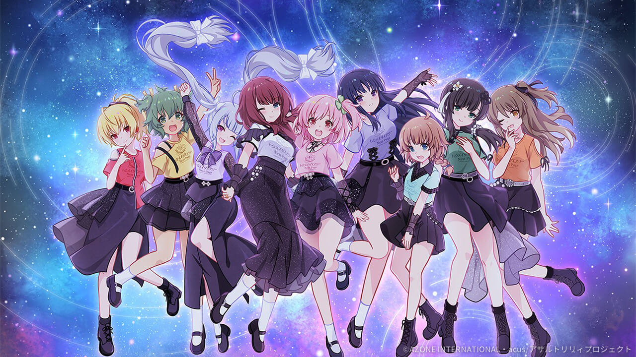 トウメイダイアリー ~Next Page~ Night 妨害★5メモリア