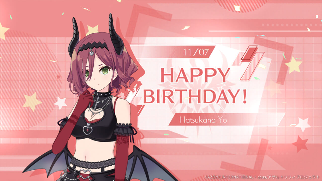 瑤誕生日2023 妨害★5メモリア