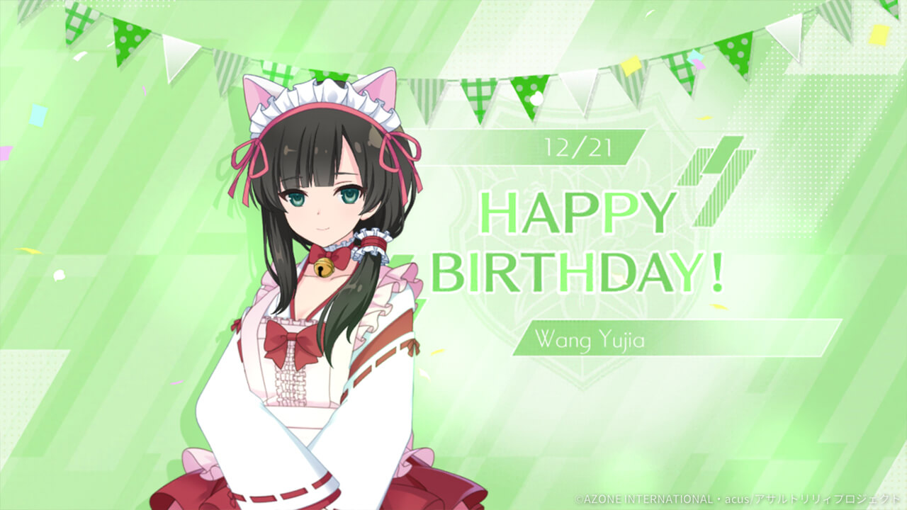 雨嘉誕生日2023 妨害★5メモリア