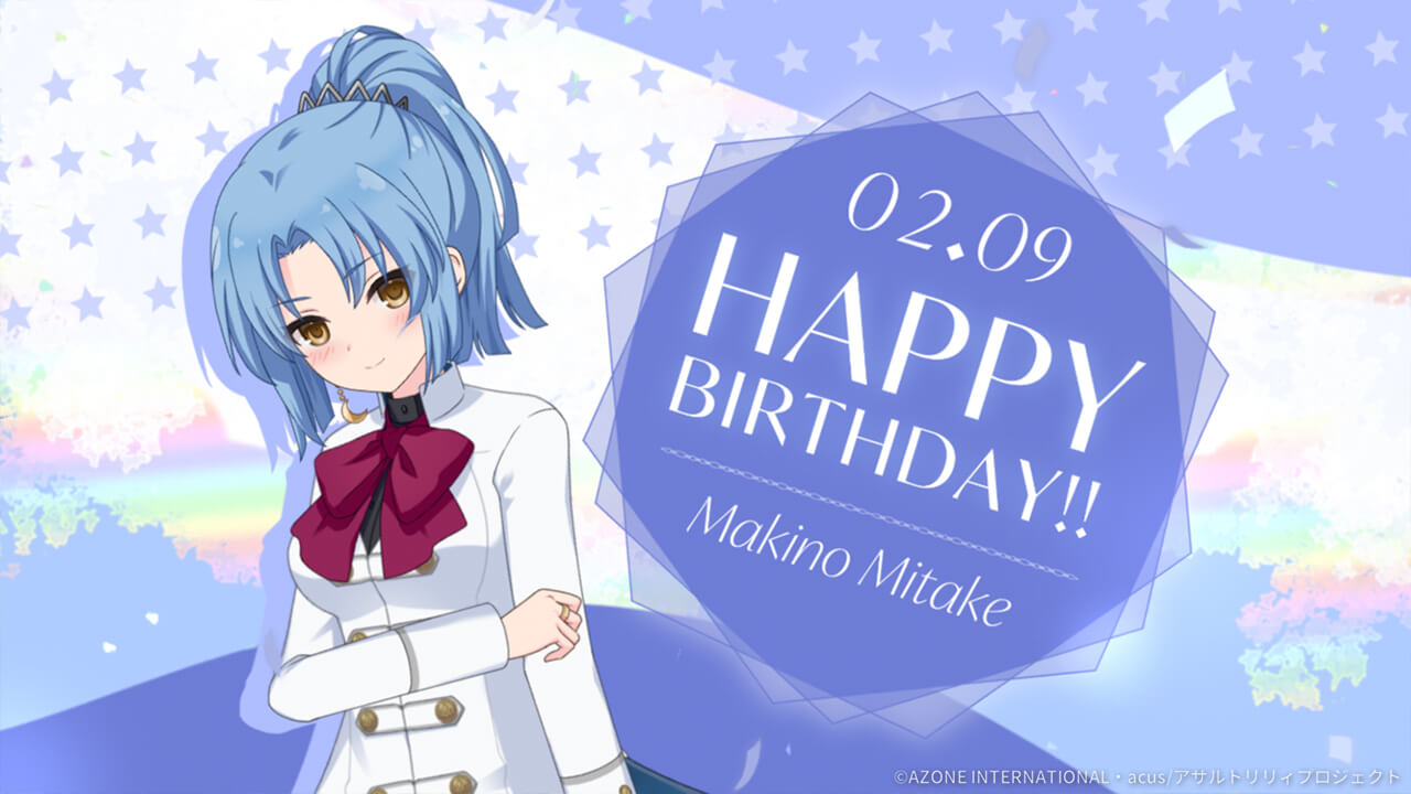 美岳誕生日2024 妨害★5メモリア