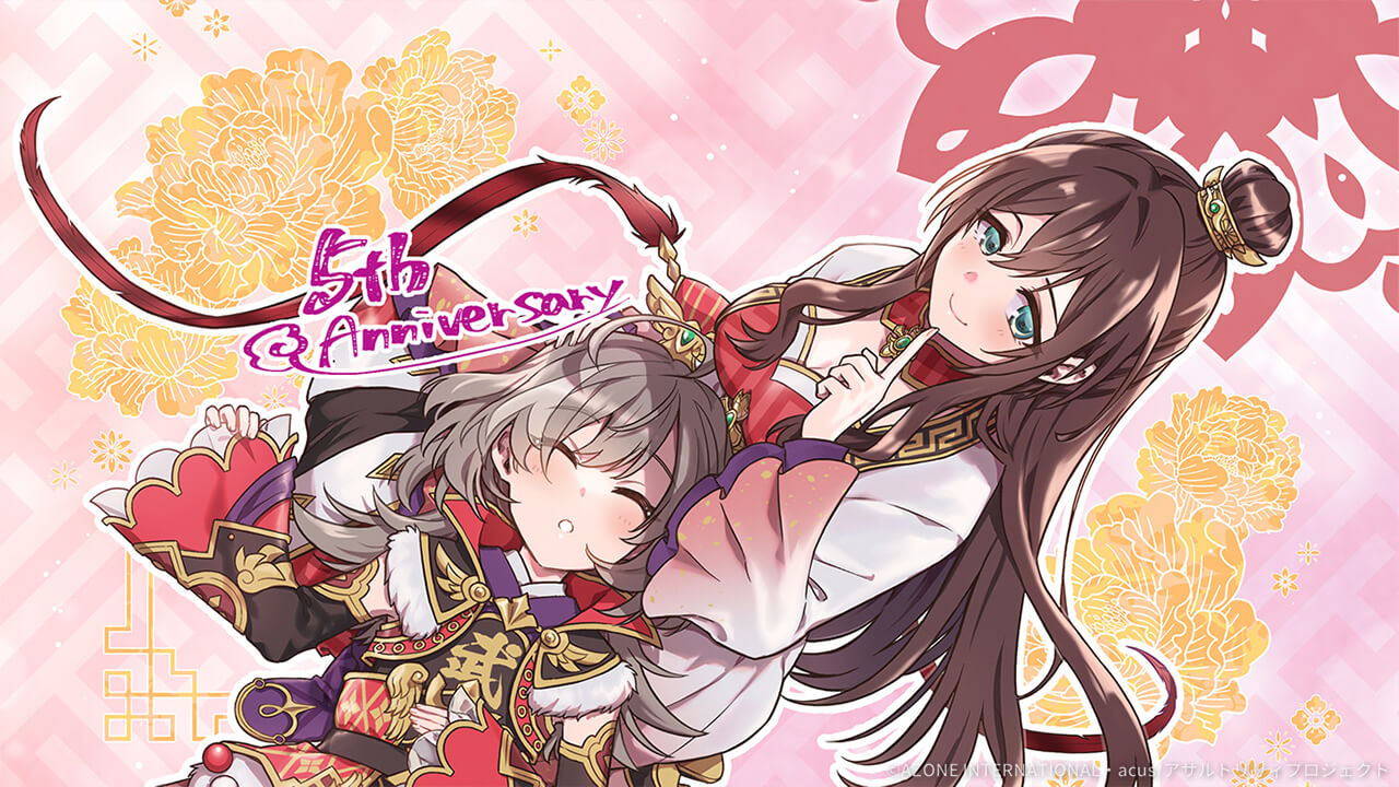 ラスバレ５周年！ -お静かに- 妨害★5メモリア