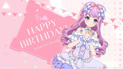 姫歌誕生日2026【妨害メモリア】