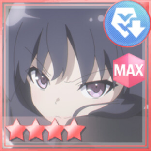 妨害★4メモリア トドメの一撃