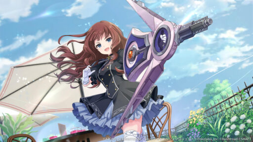 バトル・ウエイトレス【妨害メモリア】